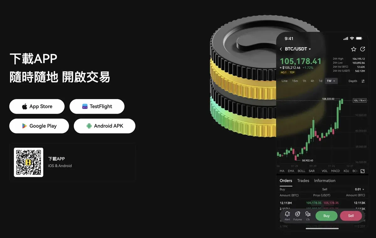 LBank 與阿根廷足球協會贊助標誌，足球與獎金圖案