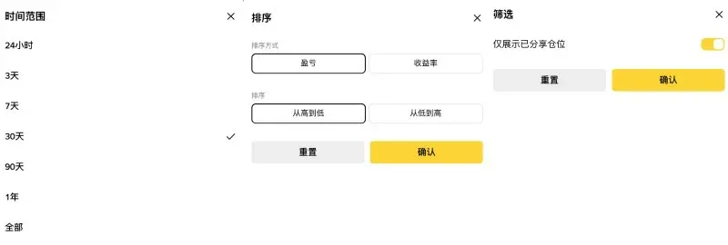 幣安智慧錢使用教學