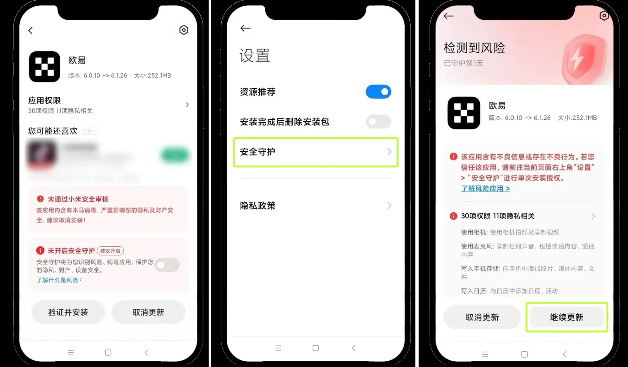 OPPO installation page with Settings icon to enable Security Guard
