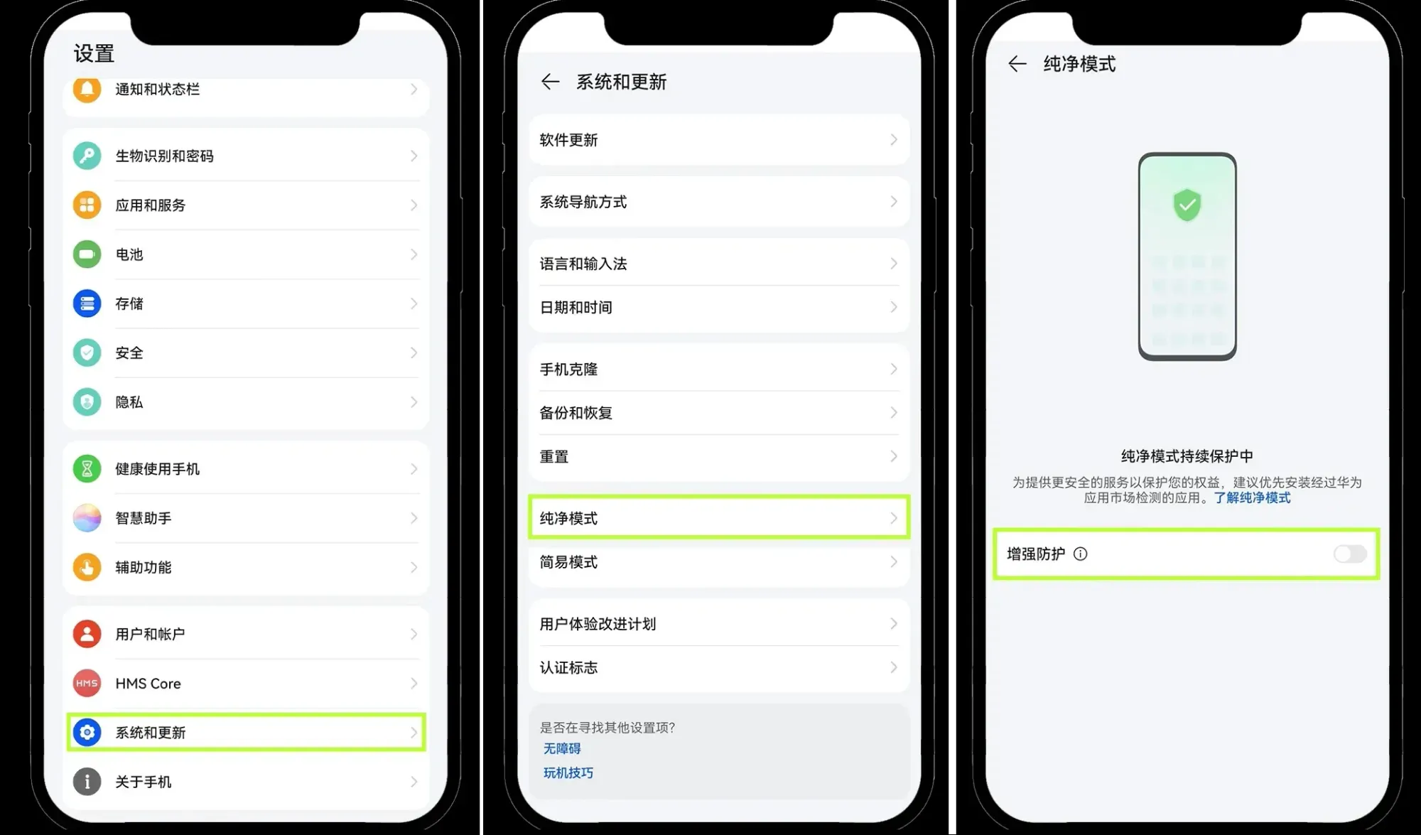 Settings → System & Updates → Pure Mode → toggle Enhanced Protection off