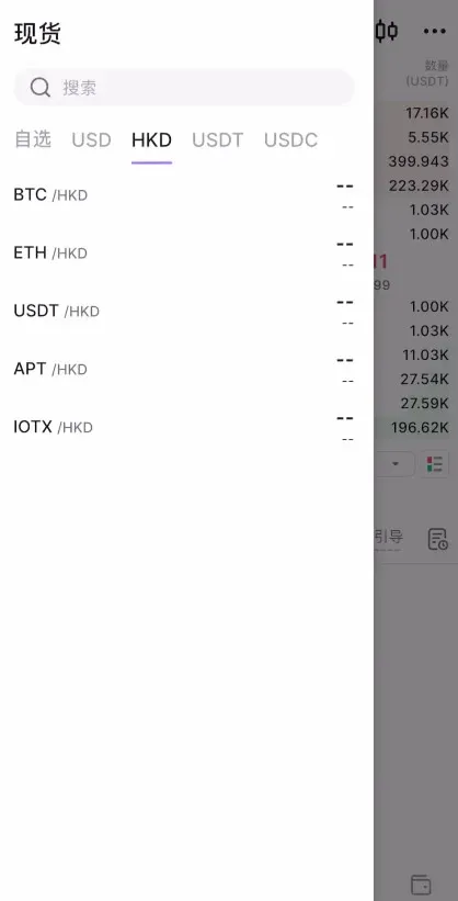 在香港怎么去做加密货币合约交易？怎么选择永续合约交易所？