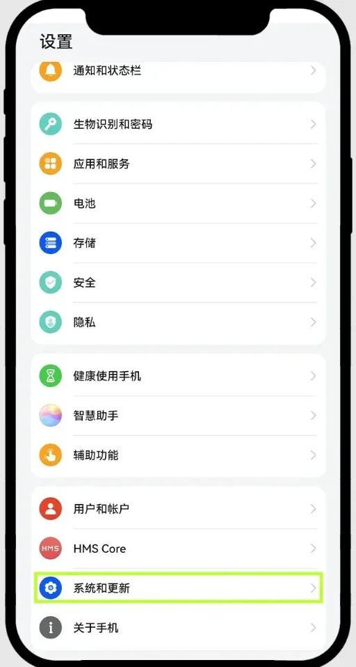 Settings → System → Pure Mode → Exit