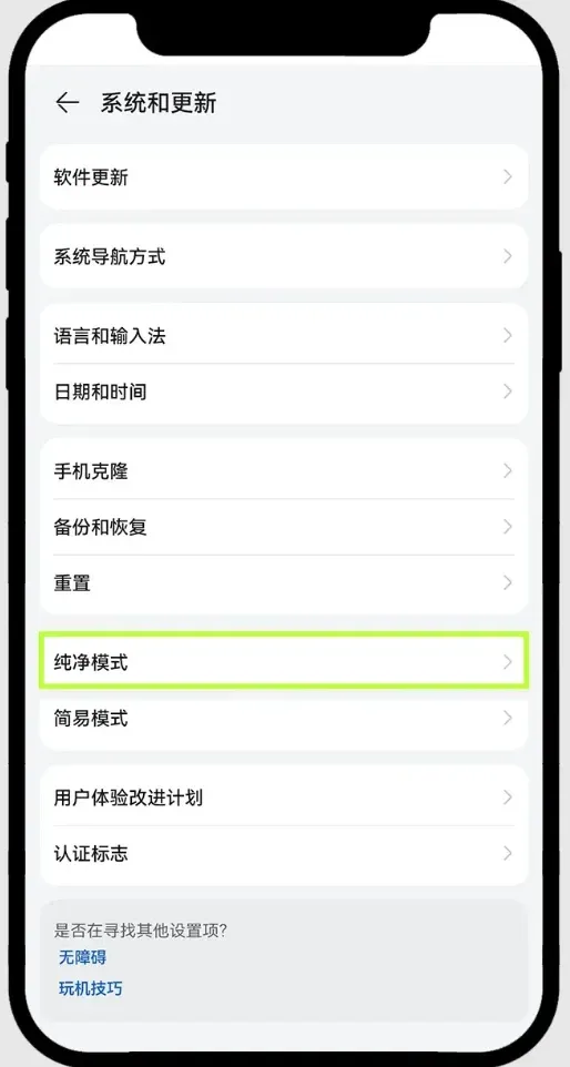 AppGallery search and download OKX app screen on Huawei