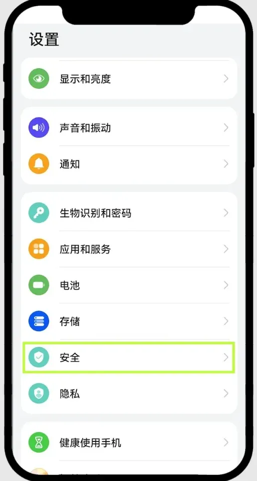 Settings → Security → More Security Settings → Disable External App Source Check (alternative view)