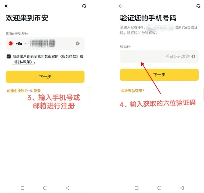 Registro de conta Binance