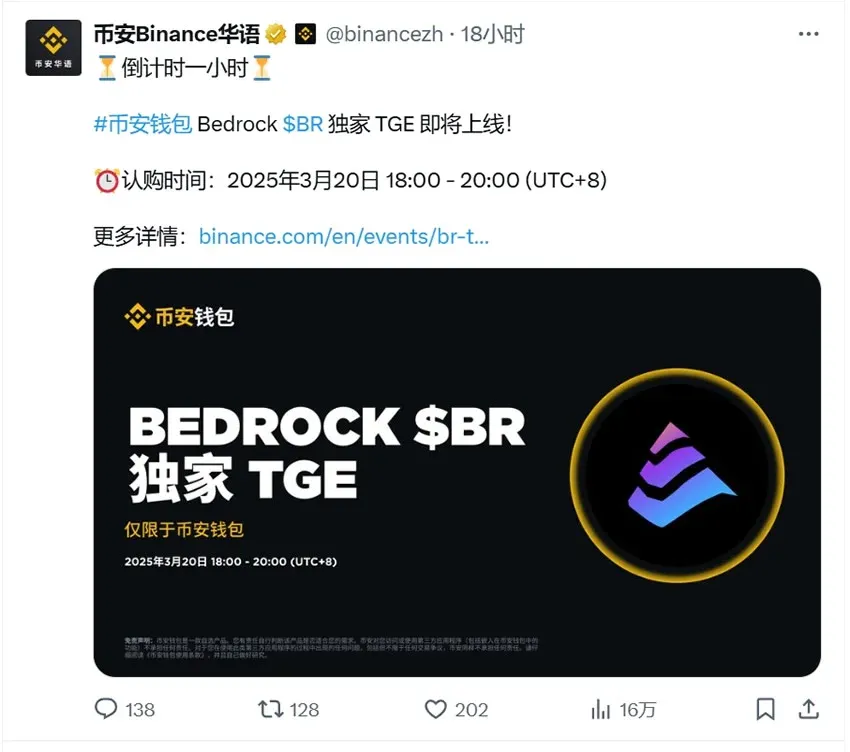 Cómo participar en los TGE de la billetera de Binance?