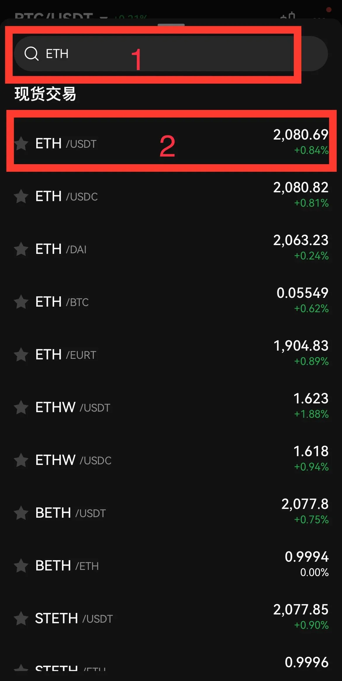 Pantalla de trading con ETH/USDT, orden de mercado y control deslizante para establecer la cantidad antes de comprar