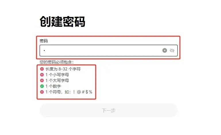 Ilustración que muestra la pregunta “¿Cómo comprar Ethereum (ETH) en la China continental? ¿Qué plataformas están disponibles?”