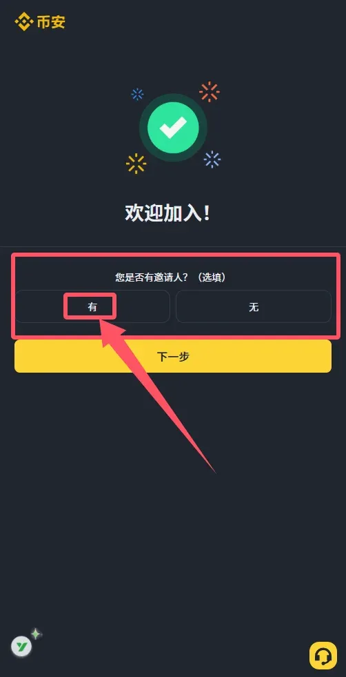 您好