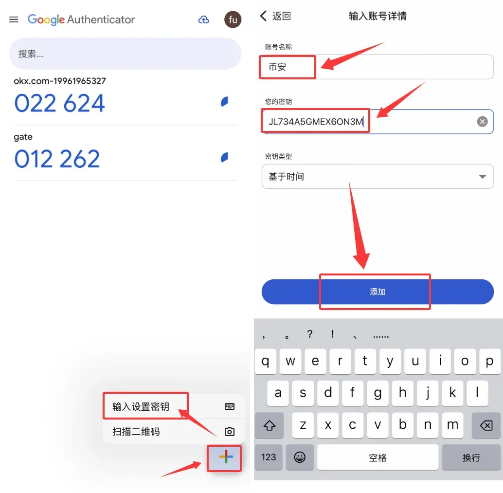 币安怎么绑定谷歌验证器?2FA双重验证设置教程(2026最新版)