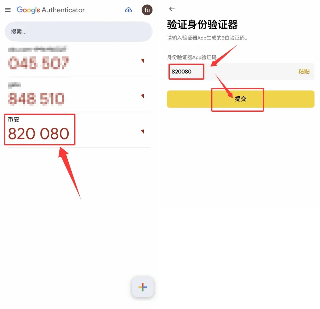 币安怎么绑定谷歌验证器?2FA双重验证设置教程(2026最新版)
