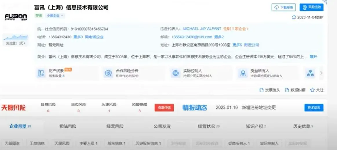 虚拟币平台哪个好?_图5