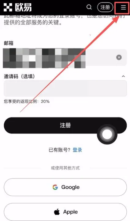 Registro y descarga de Binance y OKX