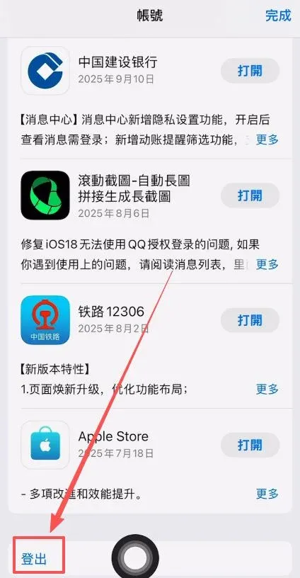 Registro y descarga de Binance y OKX