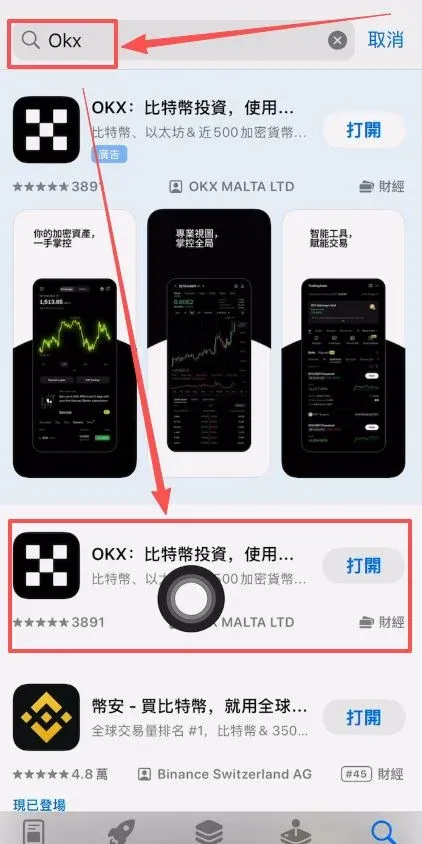 Registro y descarga de Binance y OKX