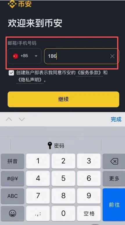 Registro y descarga de Binance y OKX