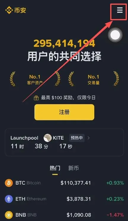 Registro y descarga de Binance y OKX