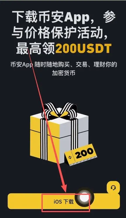 Registro y descarga de Binance y OKX