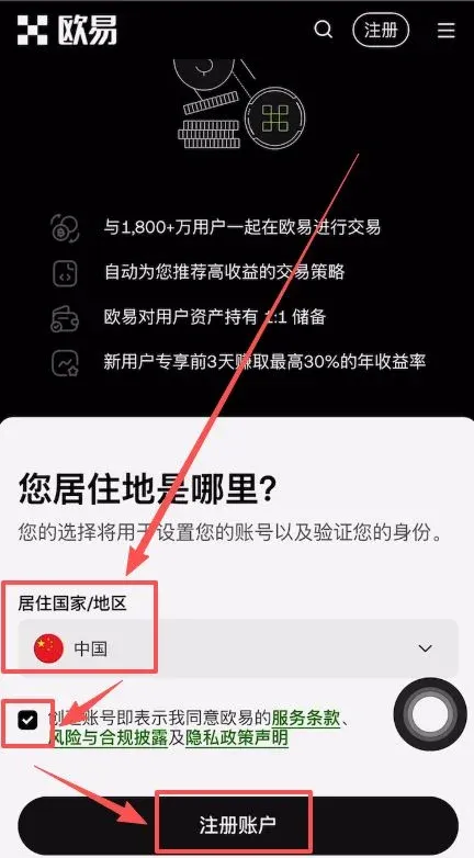 Registro y descarga de Binance y OKX