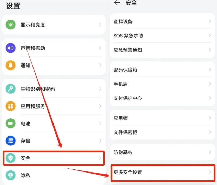 关闭鸿蒙的纯净模式_图4