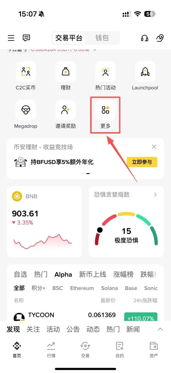 Alternative Bitcoin Staking Methods for Earning Returns