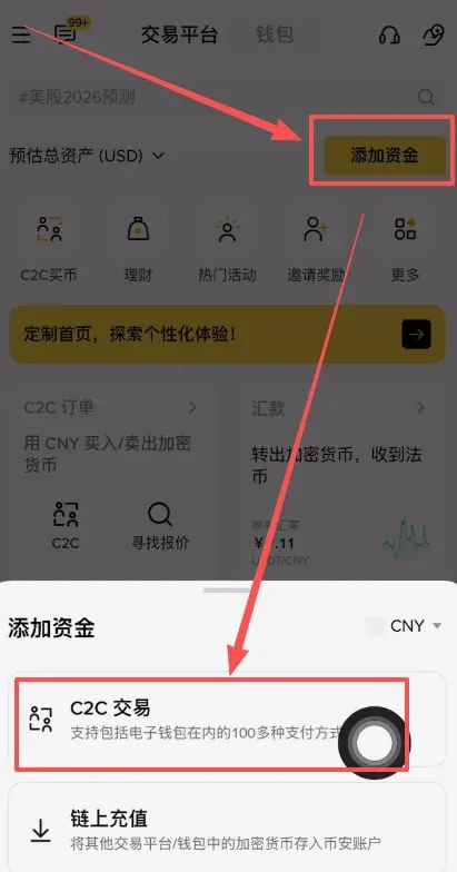 Operación CNY → USDT – Paso 1