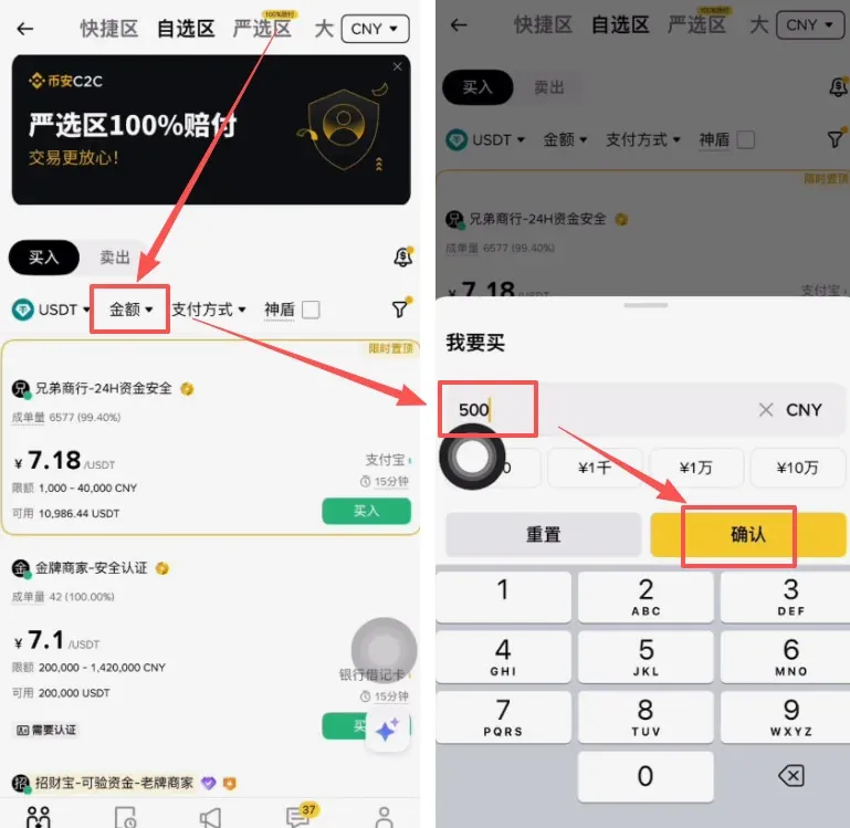 Operación CNY → USDT – Paso 2
