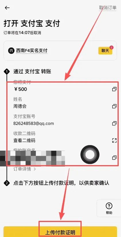 Operación CNY → USDT – Paso 4