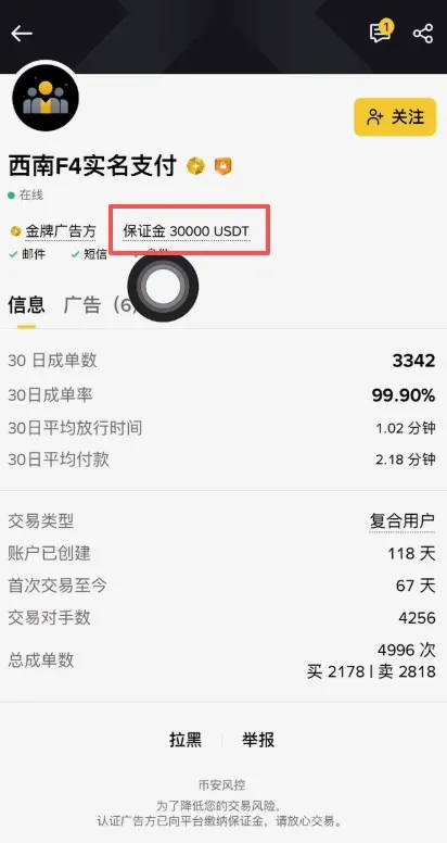 Operación CNY → USDT – Paso 5