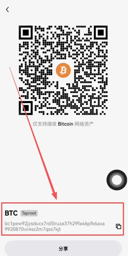 第四步：转入Web3钱包_图5