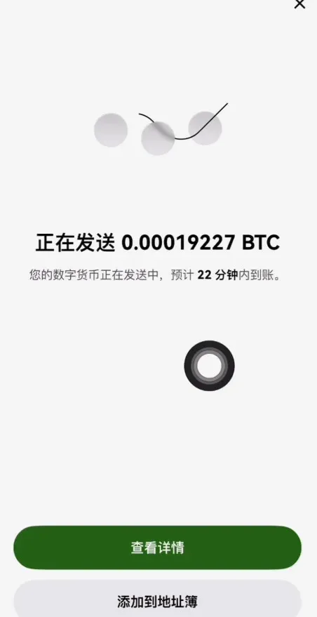 第四步：转入Web3钱包_图12