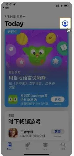 App Store搜索框输入OKX后出现的搜索结果页面