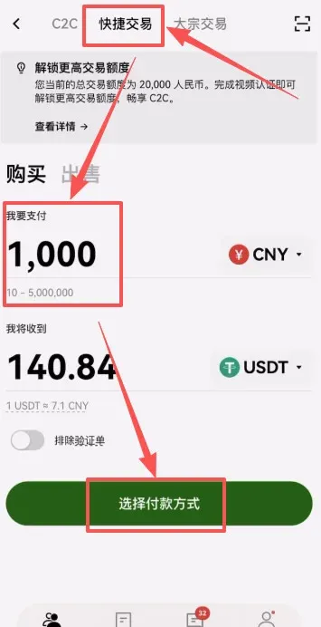 Tutorial de compra de USDT en la app de OKX – paso 4