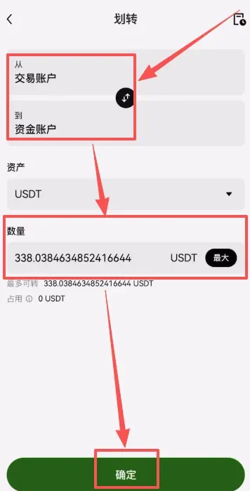 Transferir USDT a la cuenta de fondos