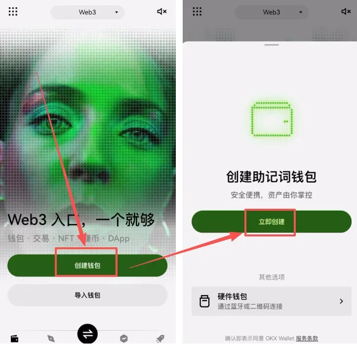 Crear billetera Web3 en OKX – paso 2