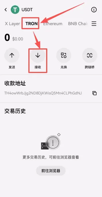 Transferir USDT a la billetera Web3 – paso 2
