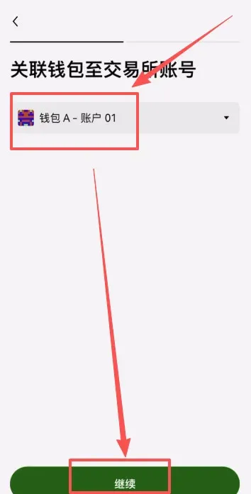 Transfer USDT to Web3 wallet – step 4 (confirmation)