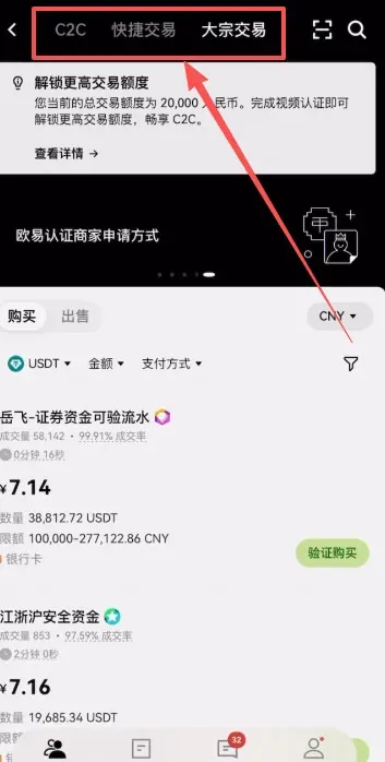 Tutorial de compra de USDT en la app de OKX – paso 3
