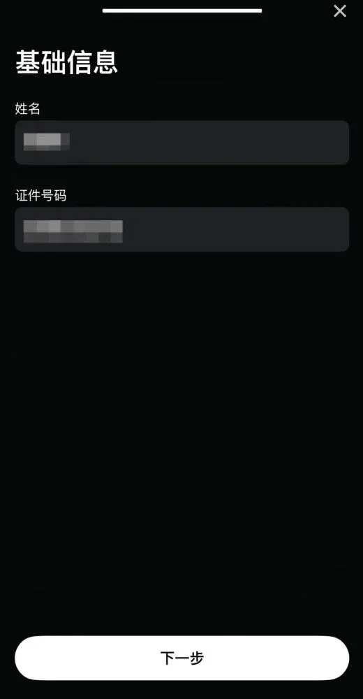 Gate.io交易所KYC身份认证全指南