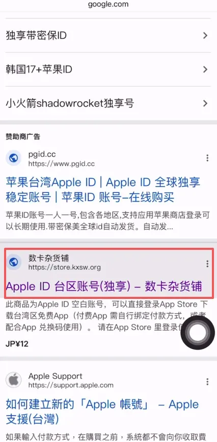 How to download and install the Binance Web3 wallet? Binance Wallet app (iOS/Android) download flow – Step 2