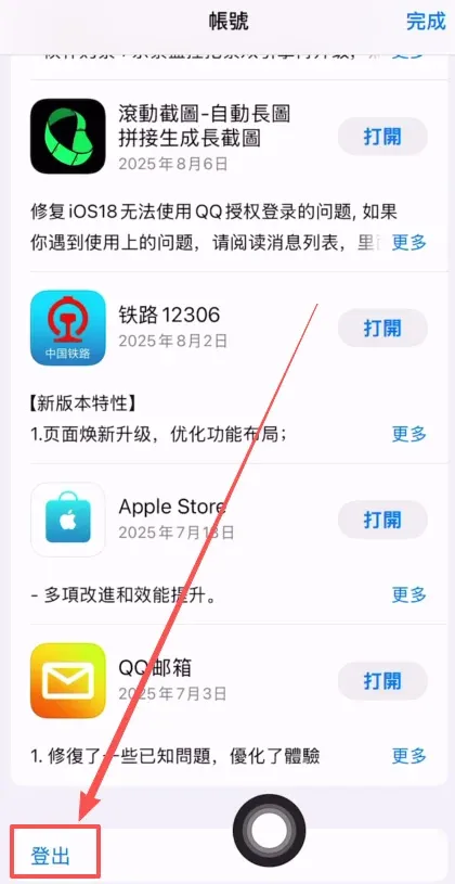 Phone screen showing search results; the second entry is the Binance app with a download button