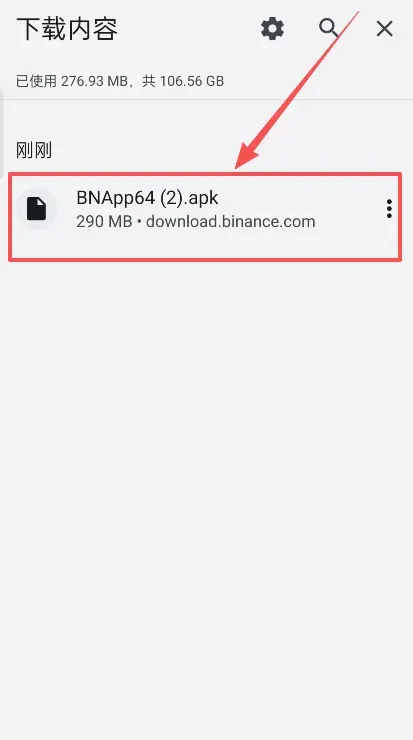Binance Exchange Android app installation step‑by‑step flow – image 6
