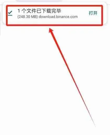 Android 系统弹窗提示允许安装并显示打开按钮