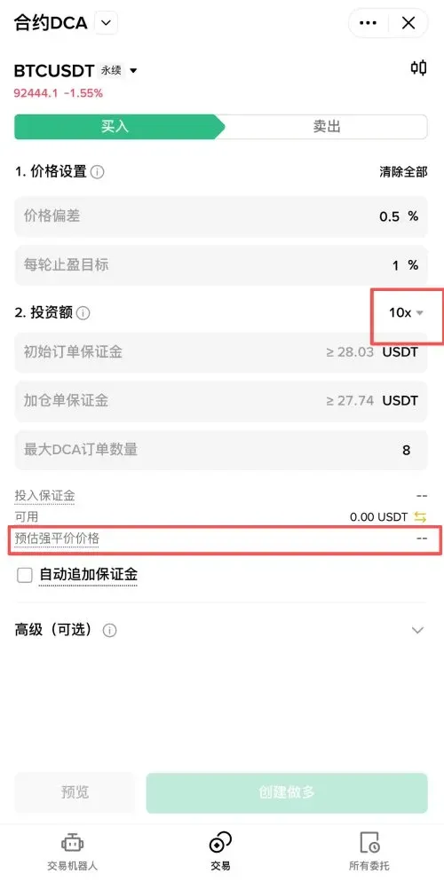 Tutorial DCA de contratos Binance