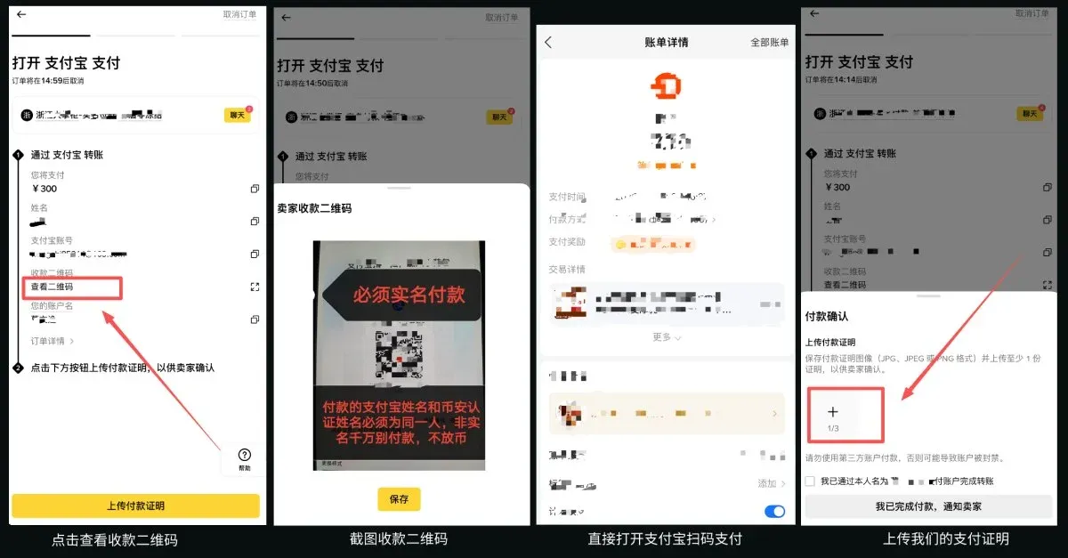 币安购买比特币教学