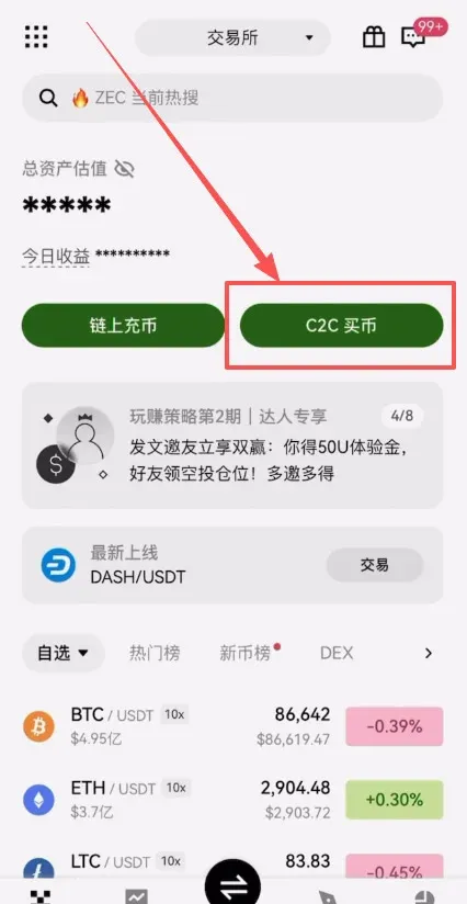 中国的支付宝和稳定币像吗?