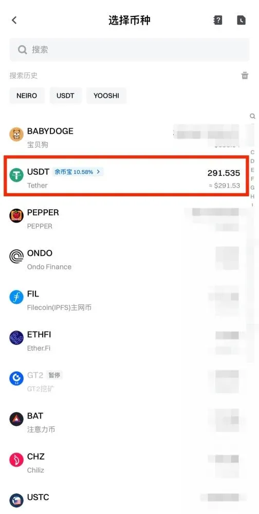 Gate 鏈上充值與提領