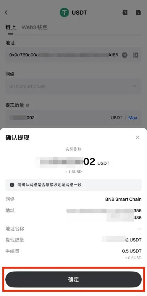 Gate 鏈上充值與提領