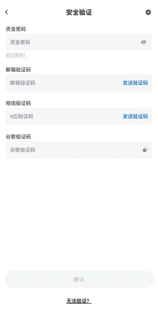 Gate 鏈上充值與提領