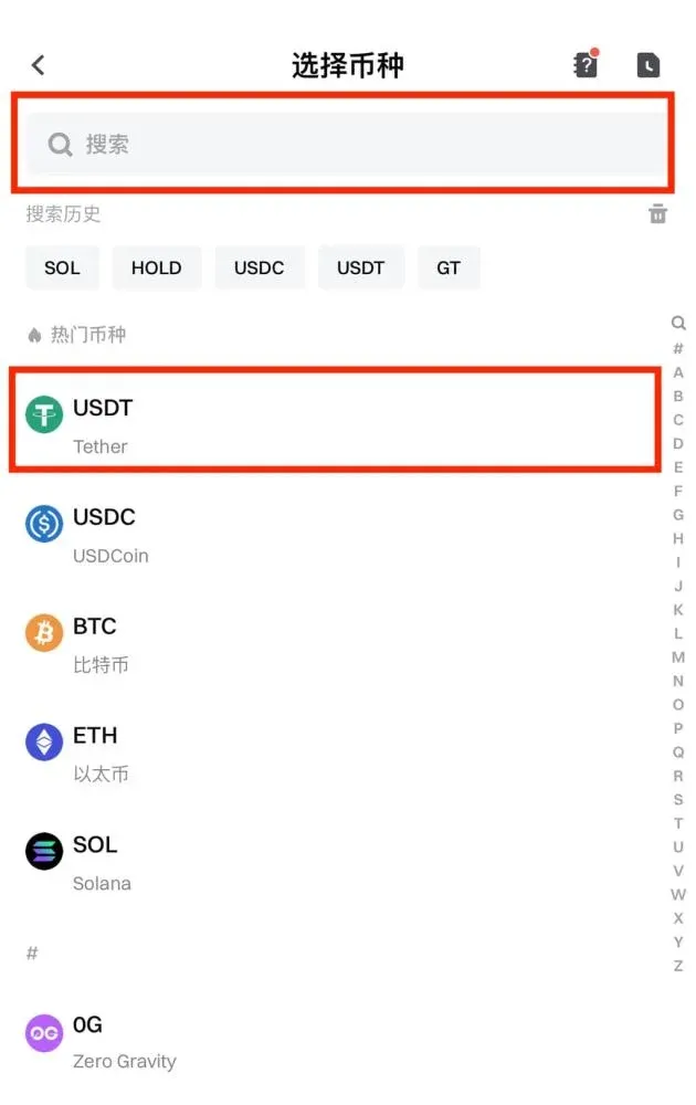 Gate 鏈上充值與提領